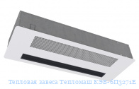 Тепловая завеса Тепломаш КЭВ-6П3271Е